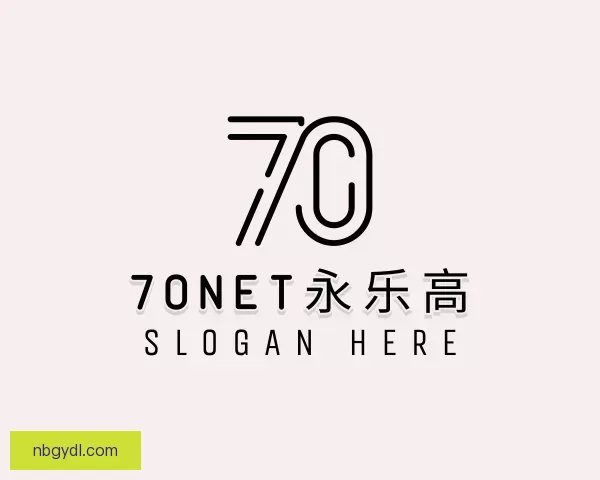 知道70net永乐高